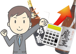 日本酒買取におけるおすすめ買取業者