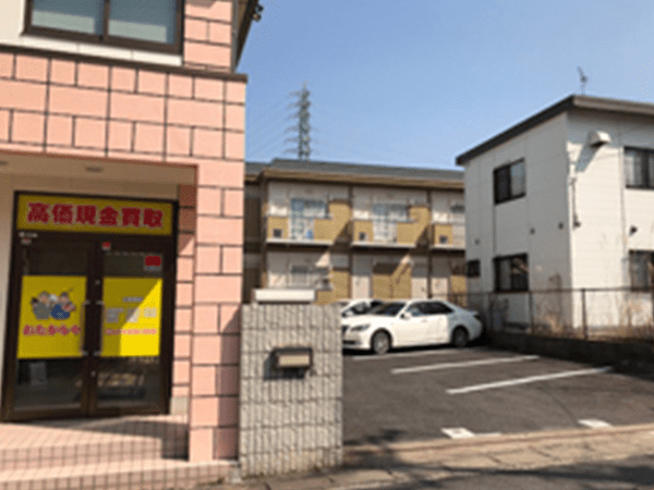 おたからや小篠原店